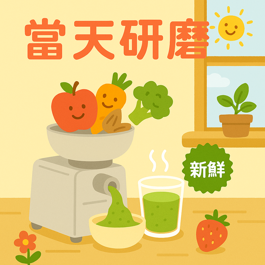 氣潤紫寶飲